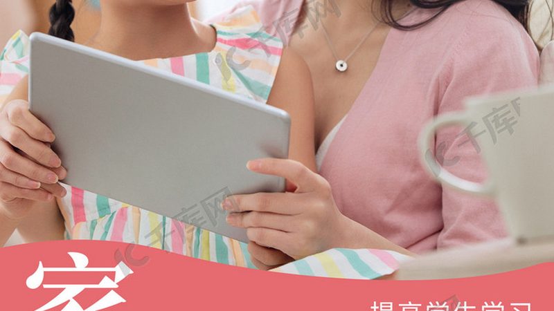 成人教育毕业证样本：了解证书背后的价值**