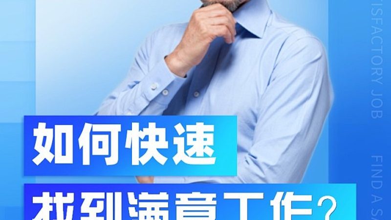 心理咨询师培训机构选择：如何规避误区，找到合适的学习路径**