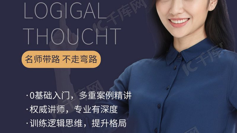 如何甄别职业培训课程的含金量