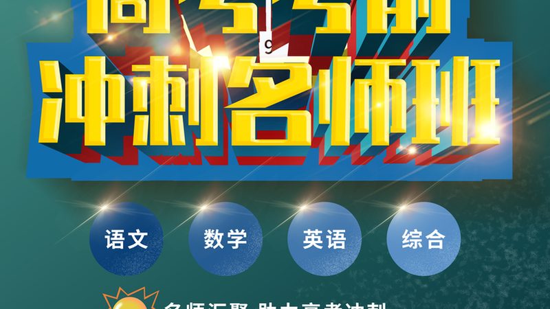 会计培训线上和线下区别