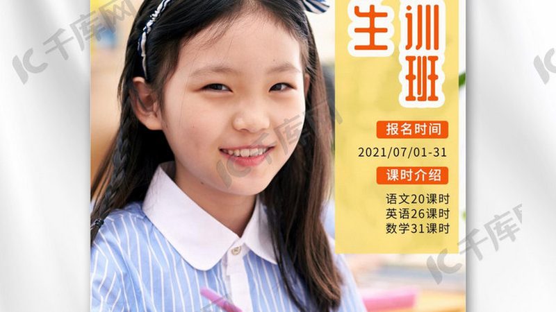 教师资格证面试培训，这五个步骤助你轻松通关