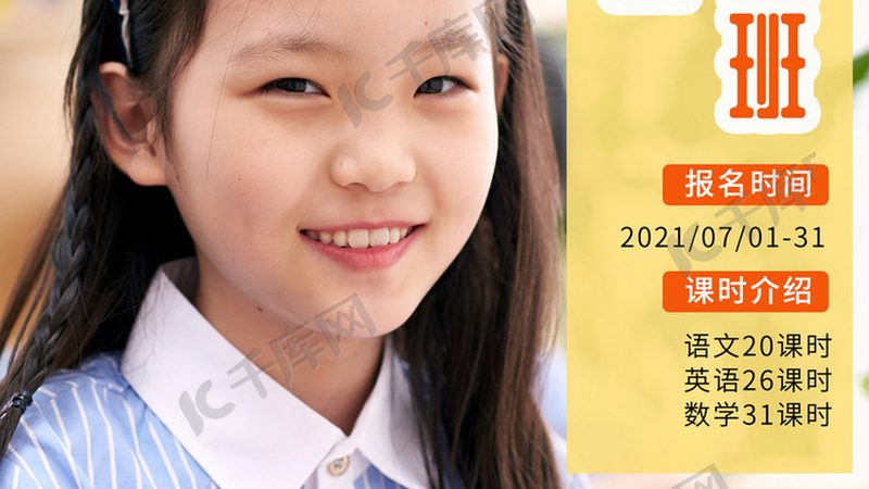 交通专业一建培训通过率高的机构