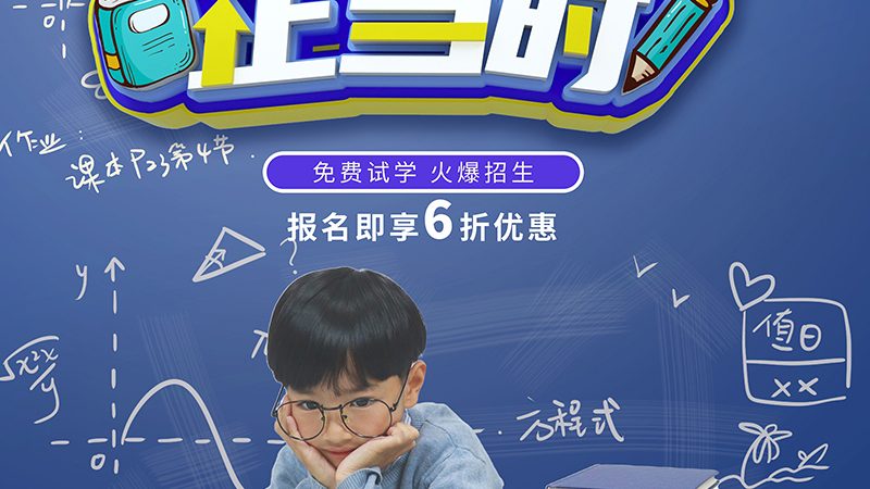 会计基础：30-50小时