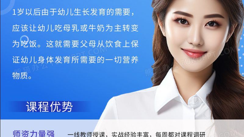 少儿编程加盟装修：如何打造一个吸引孩子的学习环境**