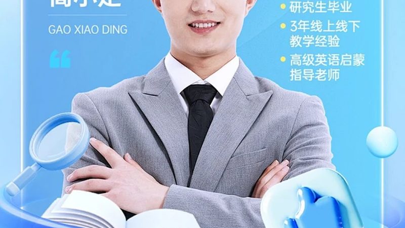 新会计准则内训定制方案