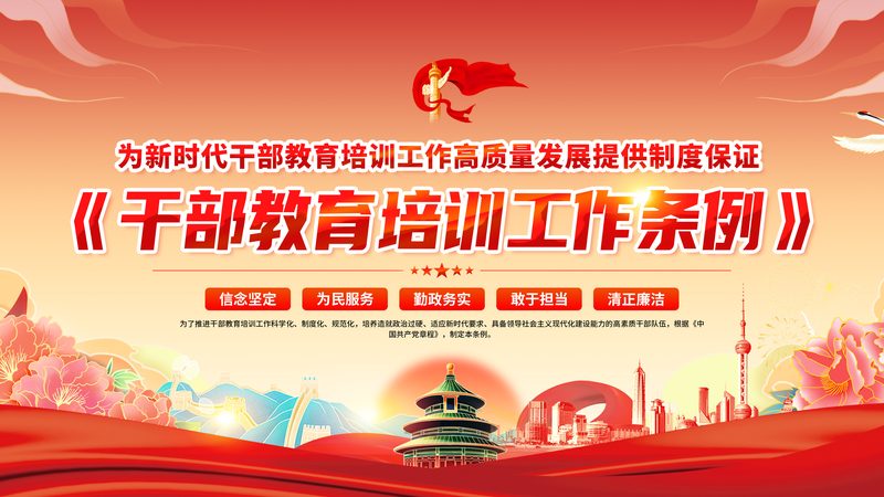 网络课程互动方案：材质规格解析与选型逻辑