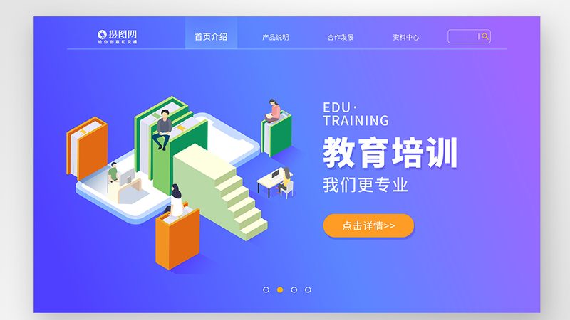 行业背景：技能提升成为职场刚需