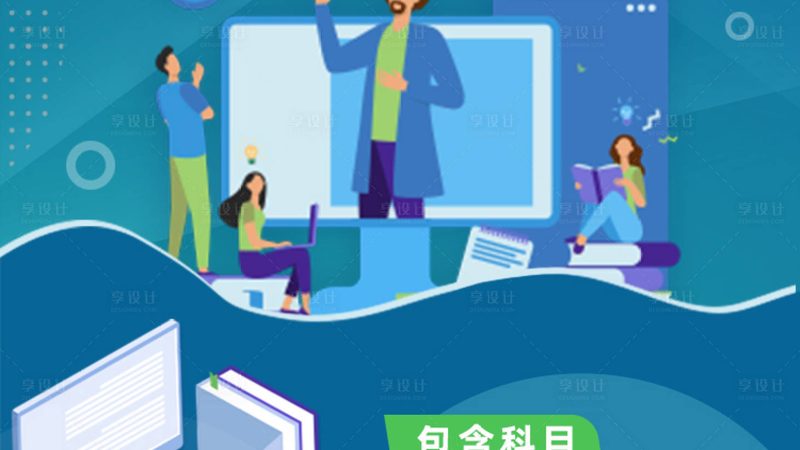 行业背景：一建证书的重要性与市场需求