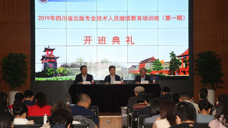 成人教育教学方式排名