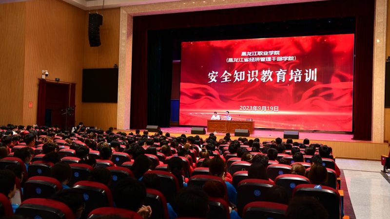 电工培训线上课程：如何选择适合自己的学习方案