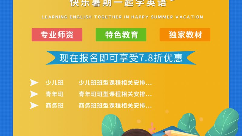 成都企业管理培训，这五个步骤是关键**